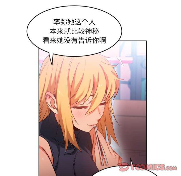 94P - 她的直播间