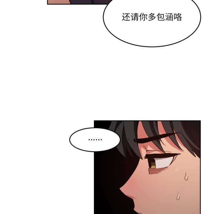 95P - 她的直播间