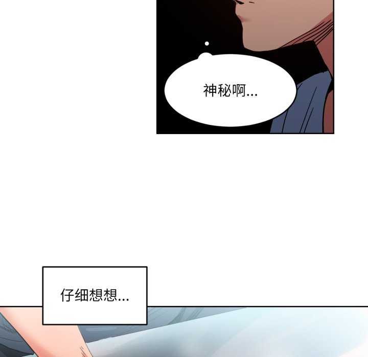96P - 她的直播间