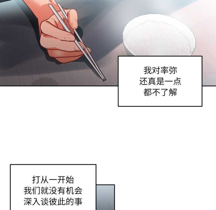 97P - 她的直播间