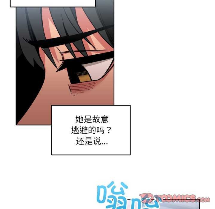 98P - 她的直播间