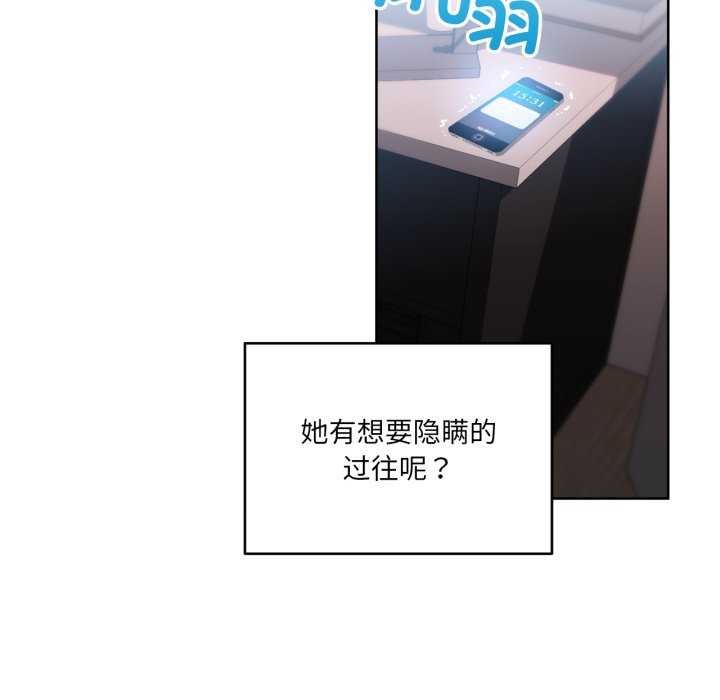 99P - 她的直播间