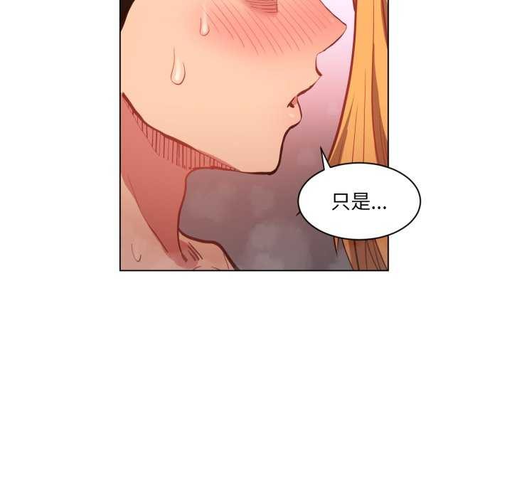 9P - 她的直播间