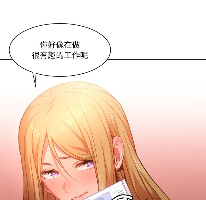100P - 她的直播间