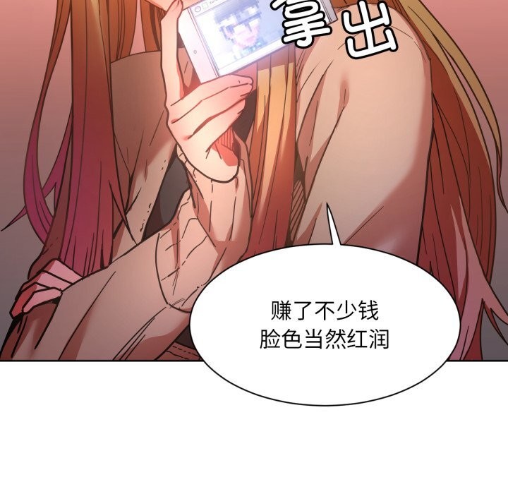 101P - 她的直播间