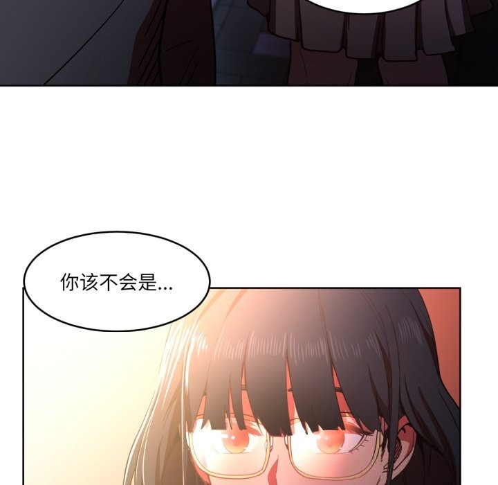 12P - 她的直播间