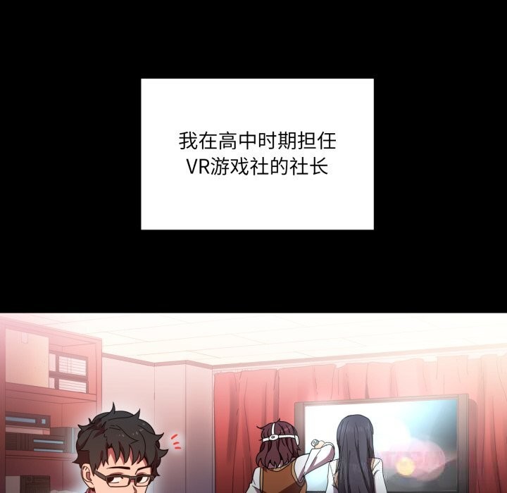18P - 她的直播间