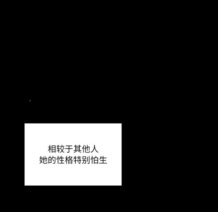 21P - 她的直播间