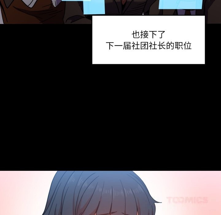 26P - 她的直播间
