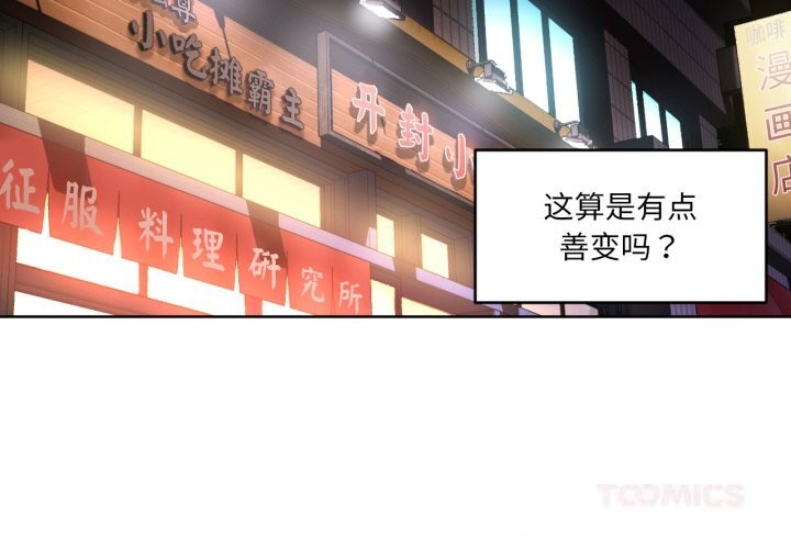 2P - 她的直播间