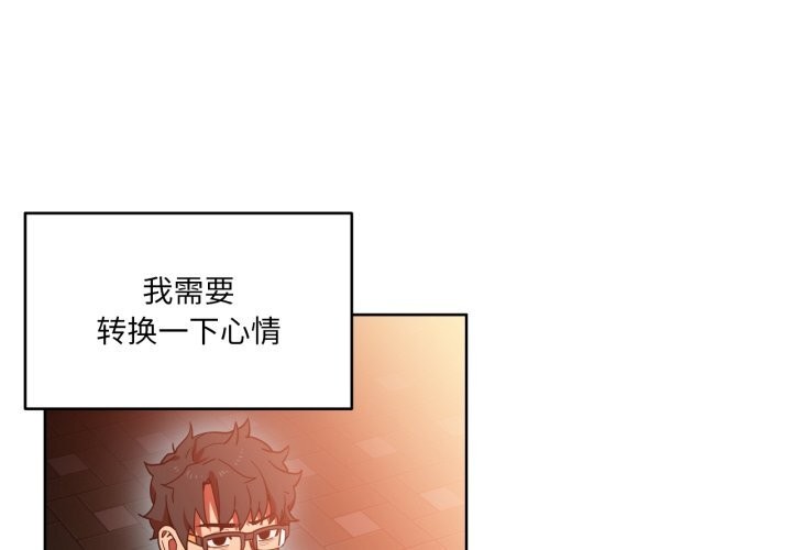 3P - 她的直播间
