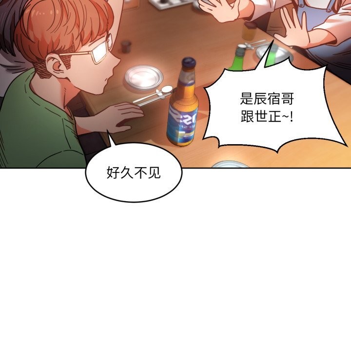 40P - 她的直播间