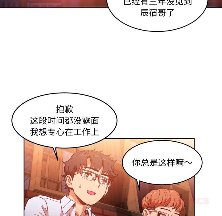 42P - 她的直播间