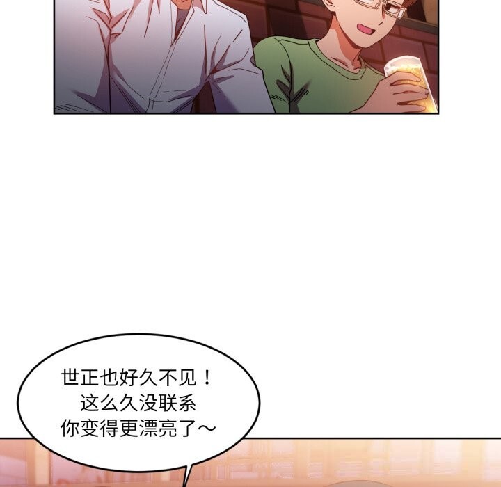 43P - 她的直播间