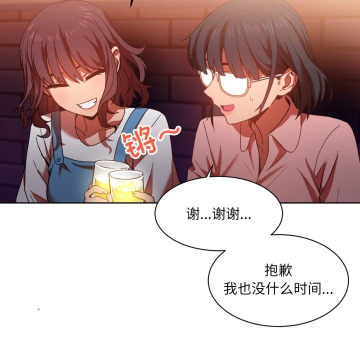 44P - 她的直播间