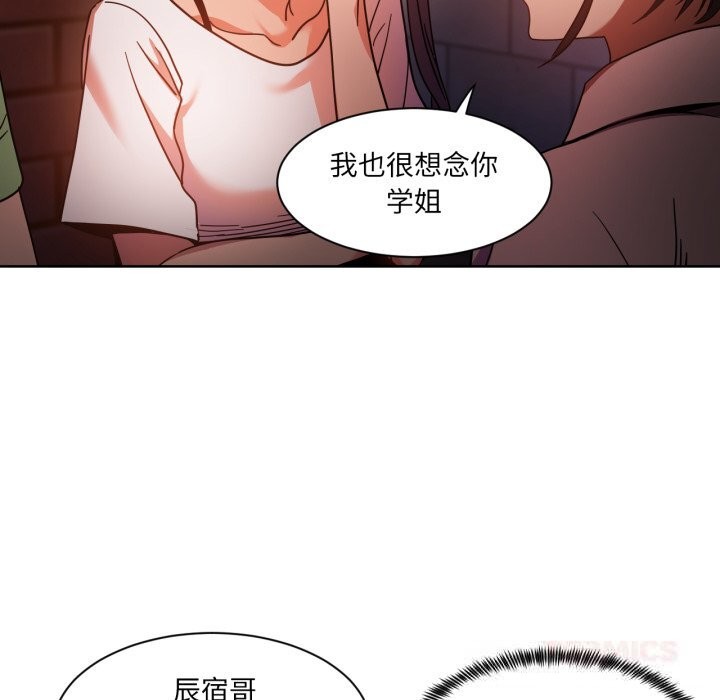 46P - 她的直播间