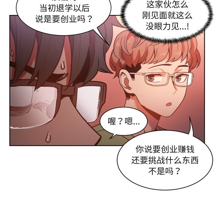 47P - 她的直播间