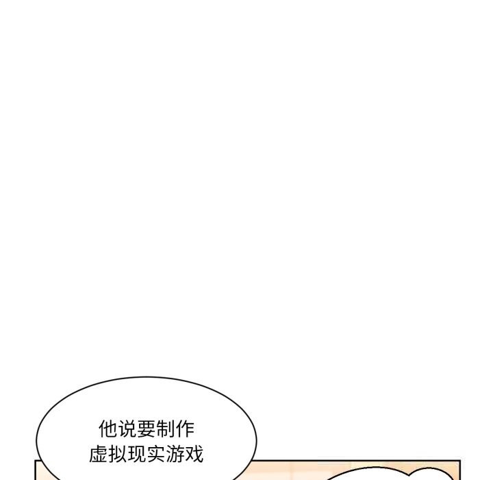 48P - 她的直播间