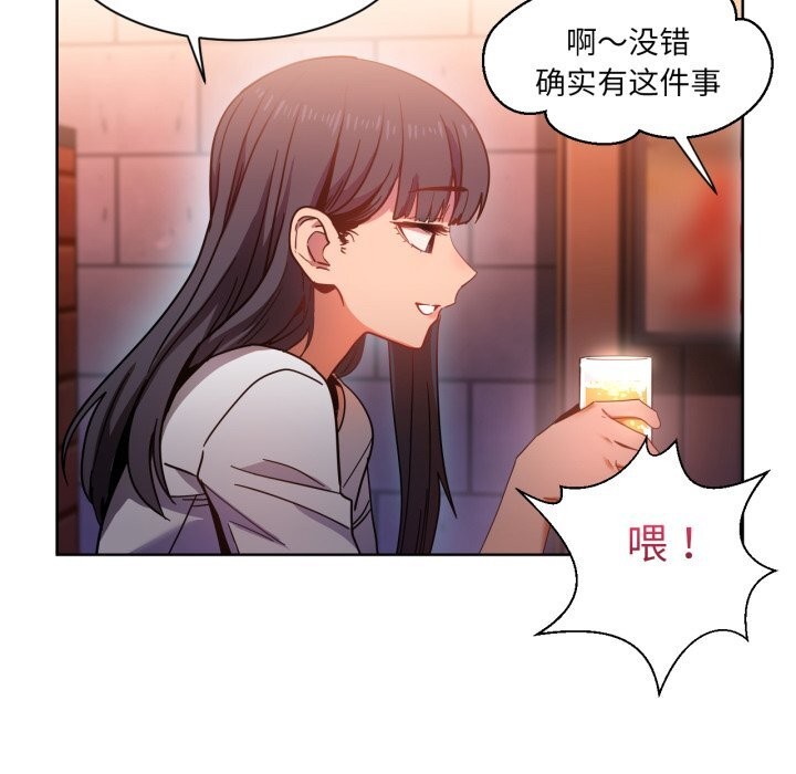 49P - 她的直播间