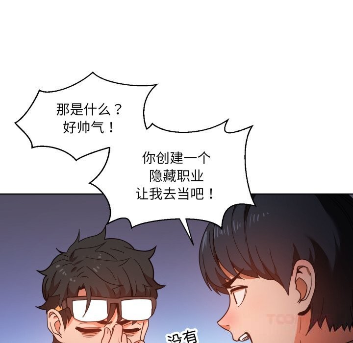 50P - 她的直播间