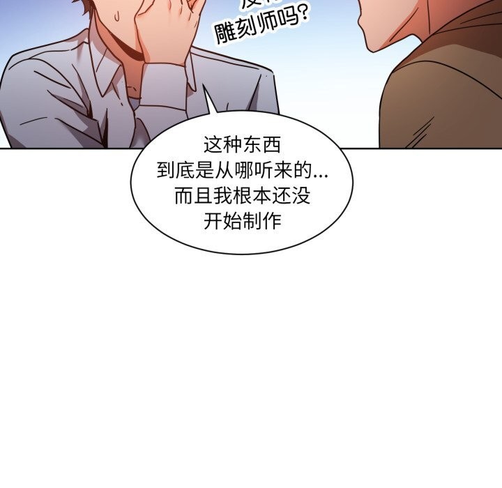 51P - 她的直播间