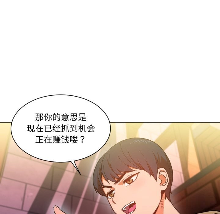 53P - 她的直播间