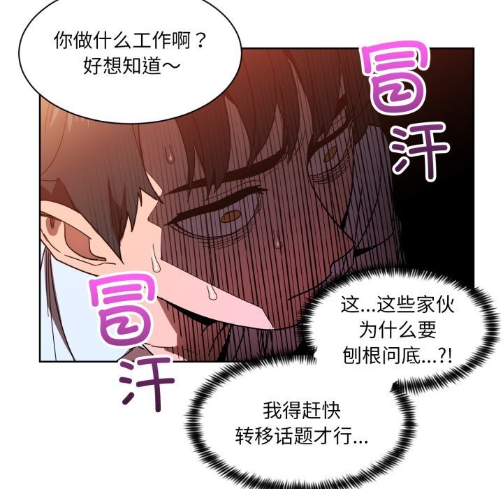 55P - 她的直播间