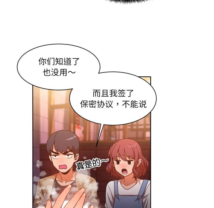 56P - 她的直播间