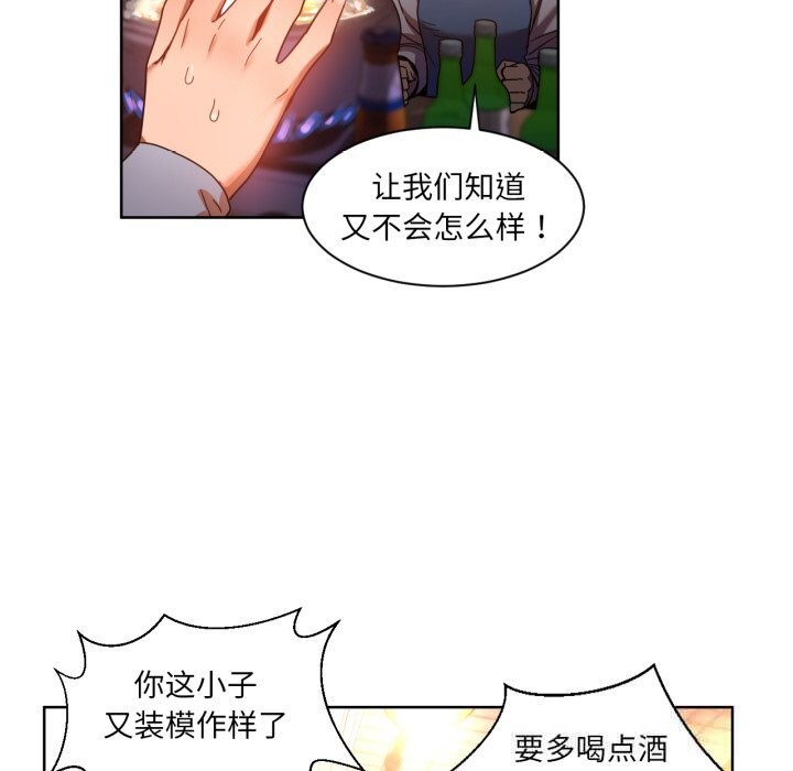 57P - 她的直播间