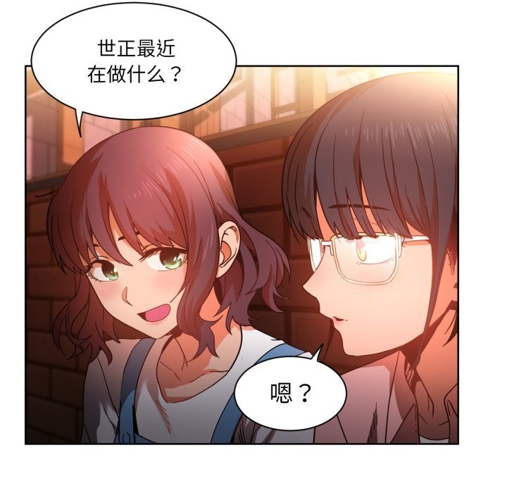 59P - 她的直播间