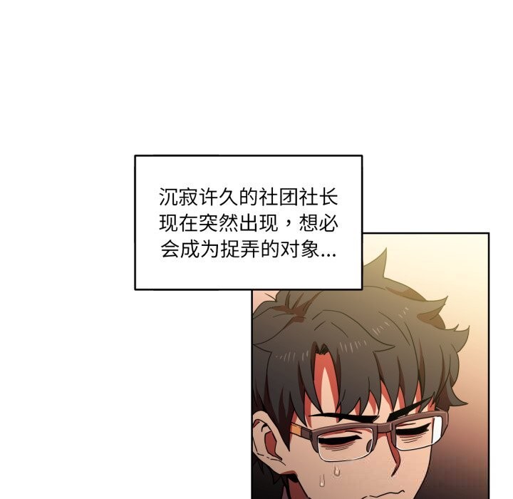 5P - 她的直播间