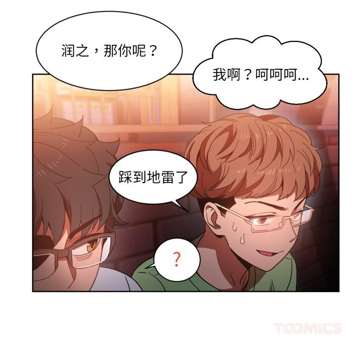 62P - 她的直播间