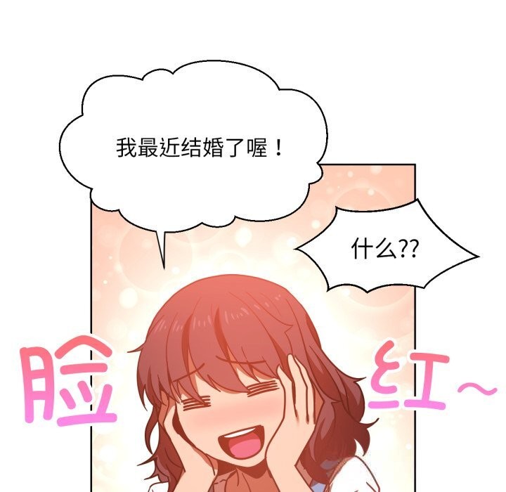 63P - 她的直播间