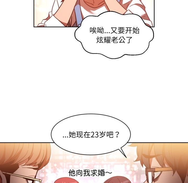 64P - 她的直播间