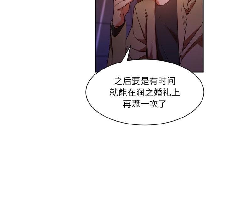 68P - 她的直播间
