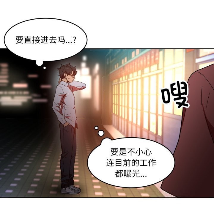 7P - 她的直播间