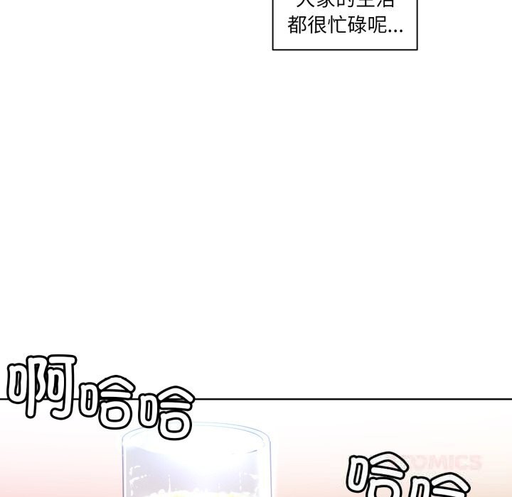 70P - 她的直播间