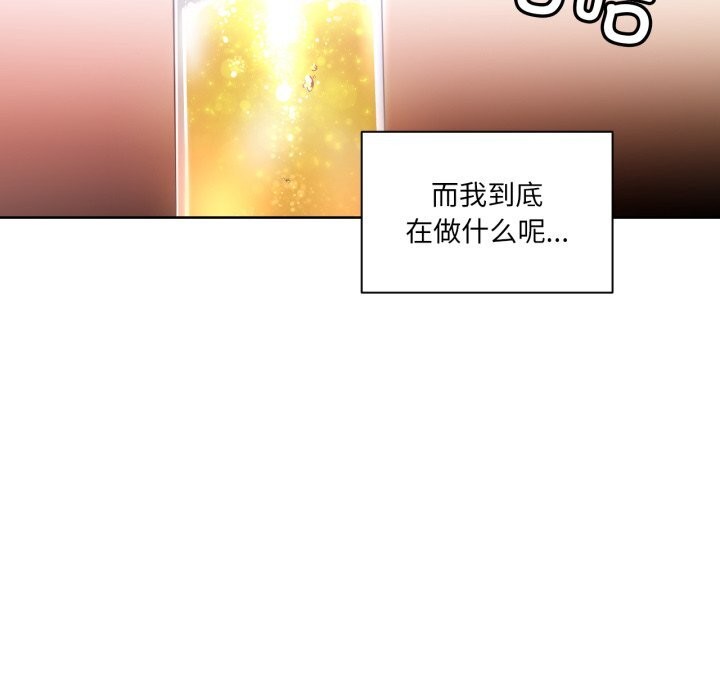 71P - 她的直播间