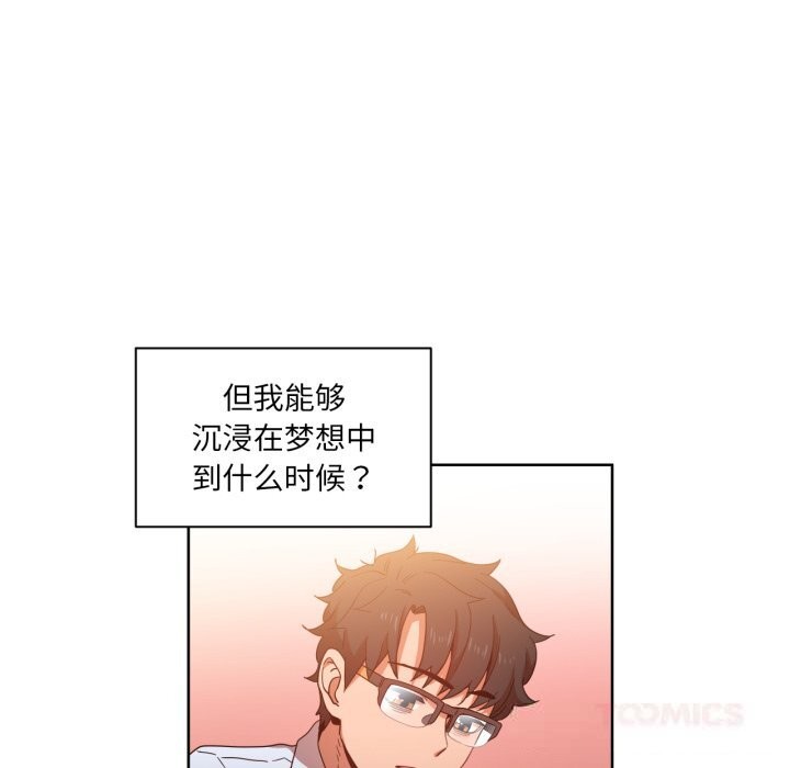 74P - 她的直播间