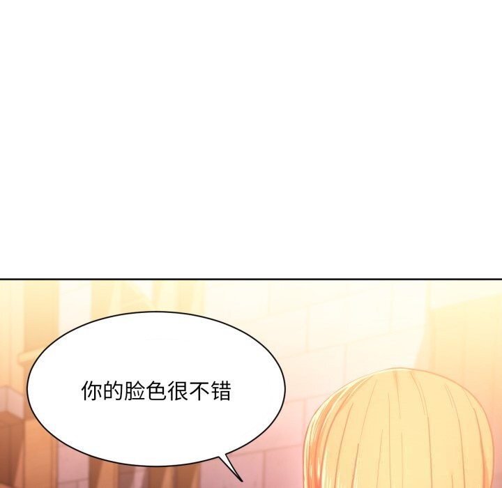 79P - 她的直播间