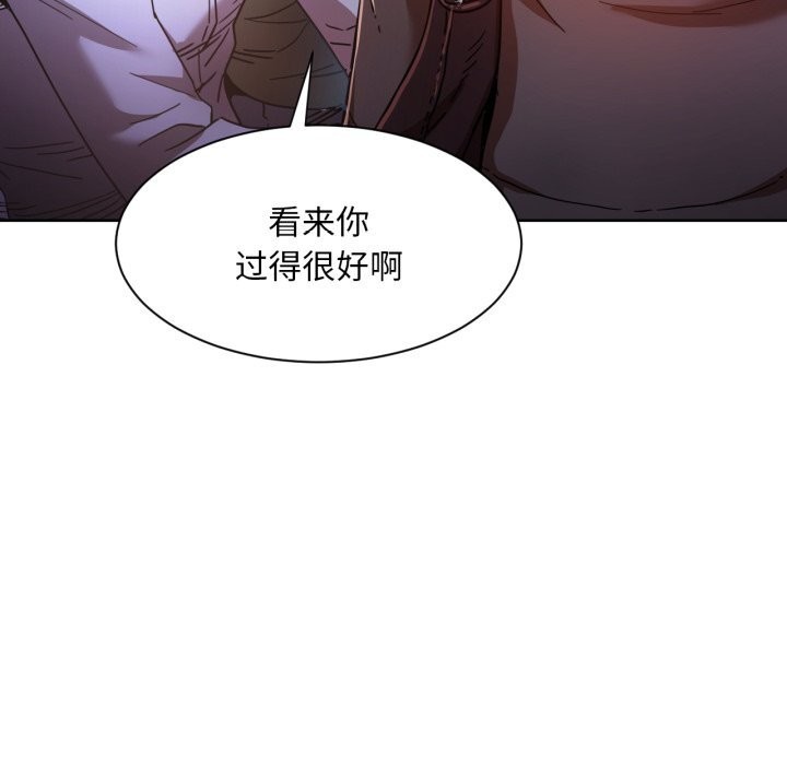 81P - 她的直播间