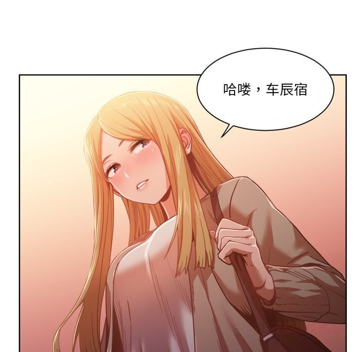 82P - 她的直播间