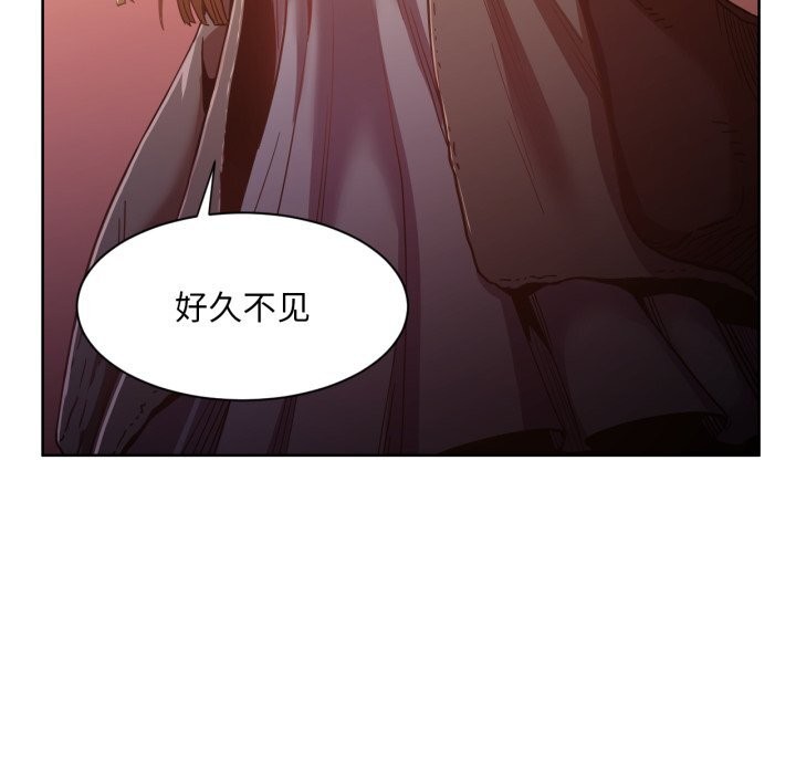 83P - 她的直播间