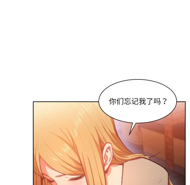87P - 她的直播间