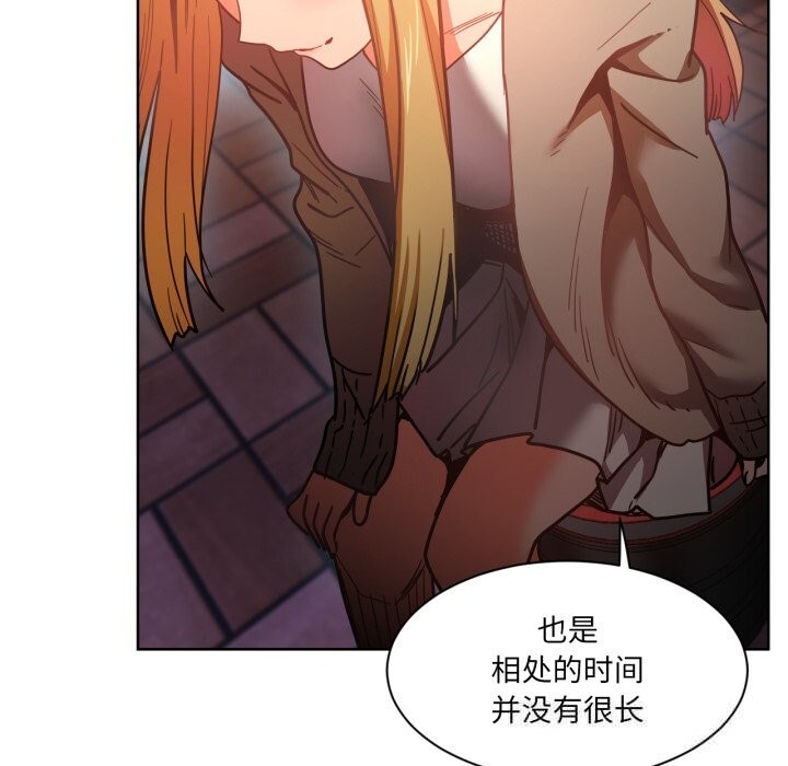 88P - 她的直播间