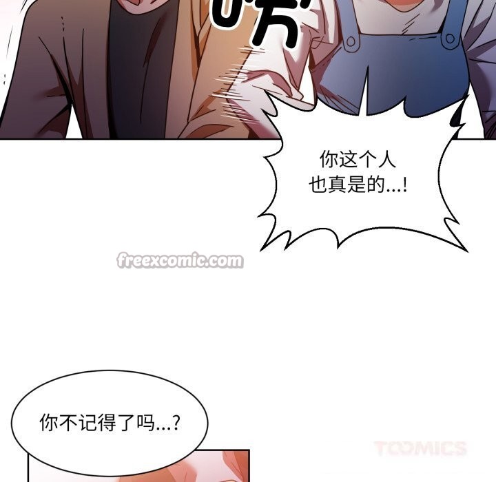 90P - 她的直播间