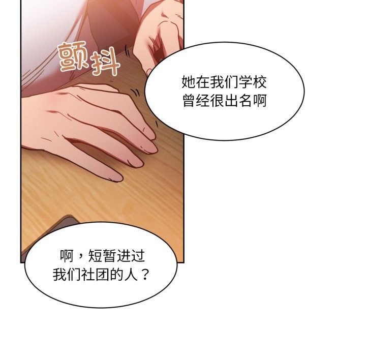 91P - 她的直播间