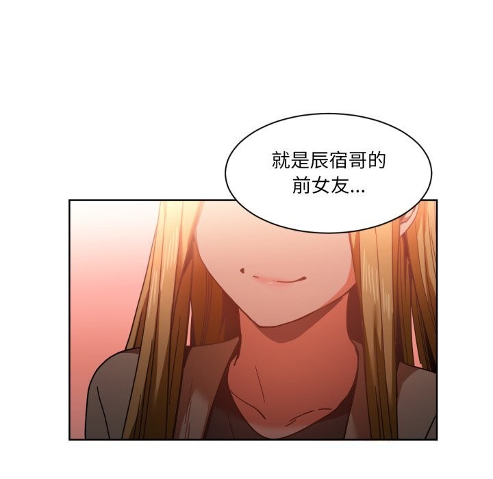 92P - 她的直播间