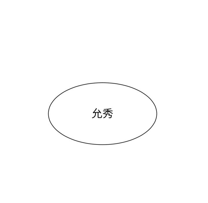 93P - 她的直播间
