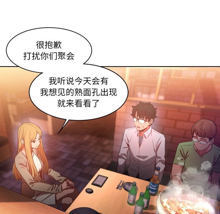 94P - 她的直播间